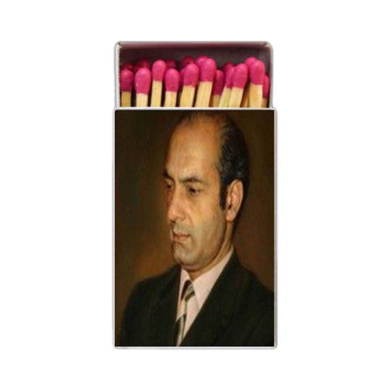 مرد ، مشاهیر ، متفرقه