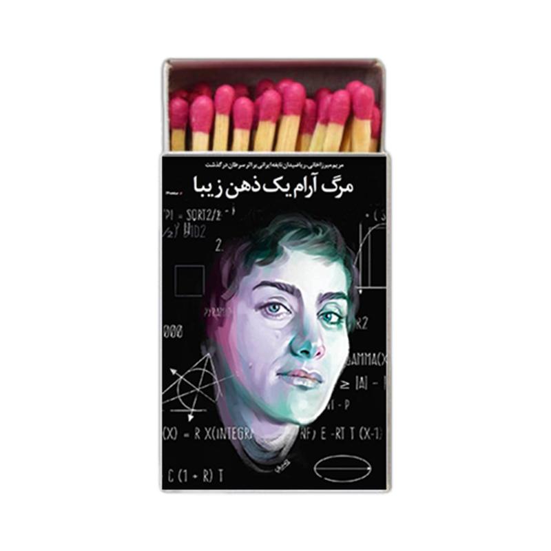 کبریت ، اکسسوری ، متفرقه