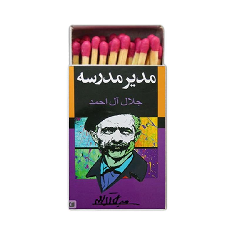مشاهیر ، مرد ، اکسسوری
