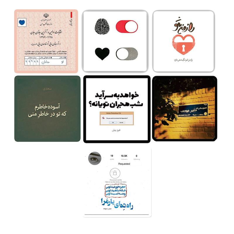 مجموعه استیکر طرح دلنوشته