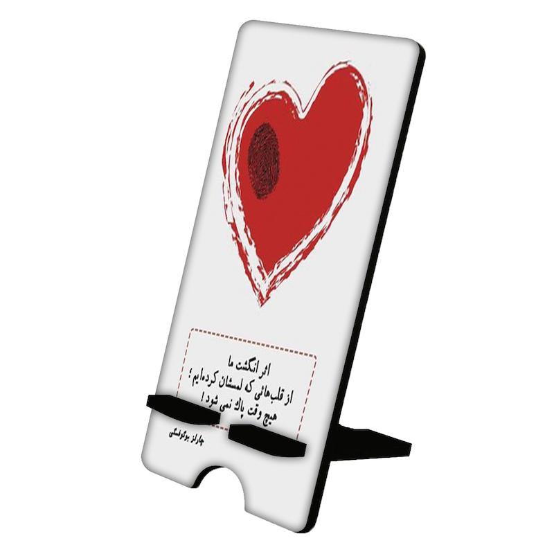 پایه موبایل طرح شعر نوشته کد 736