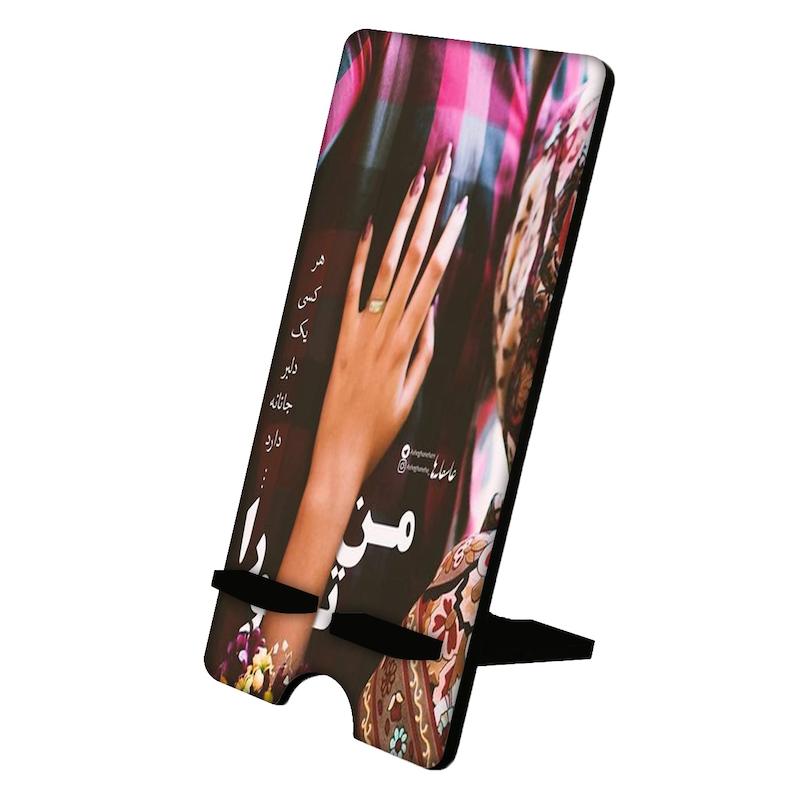 پایه موبایل طرح عاشقانه کد 810