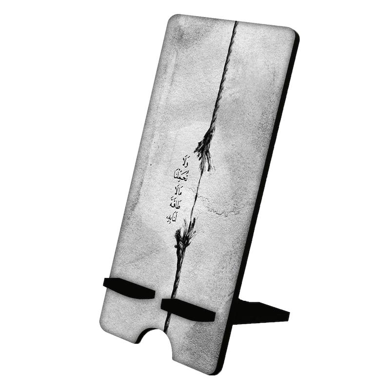 پایه موبایل طرح حدیث کد 872