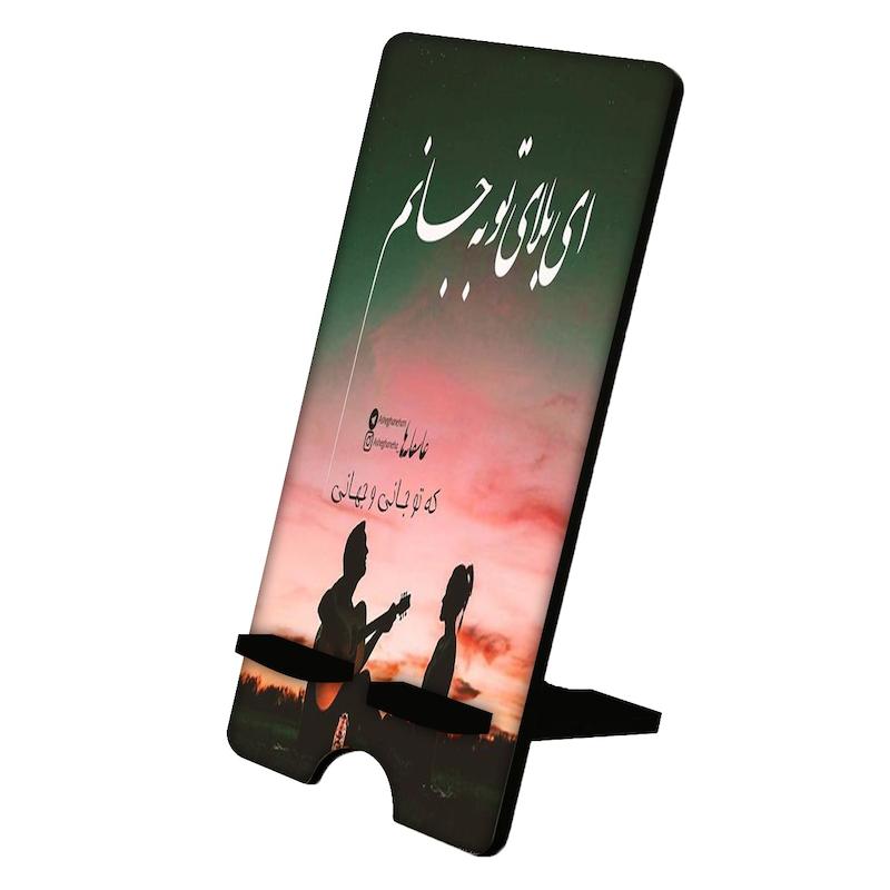 پایه موبایل طرح عاشقانه کد 879