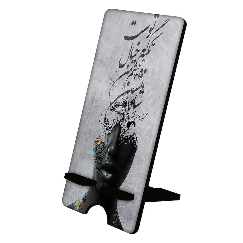 پایه موبایل طرح شعر نوشته کد 904