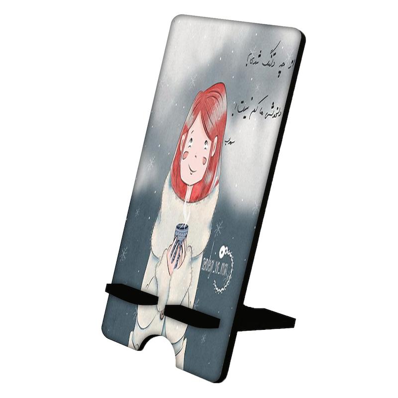 پایه موبایل طرح انگیزشی کد 907