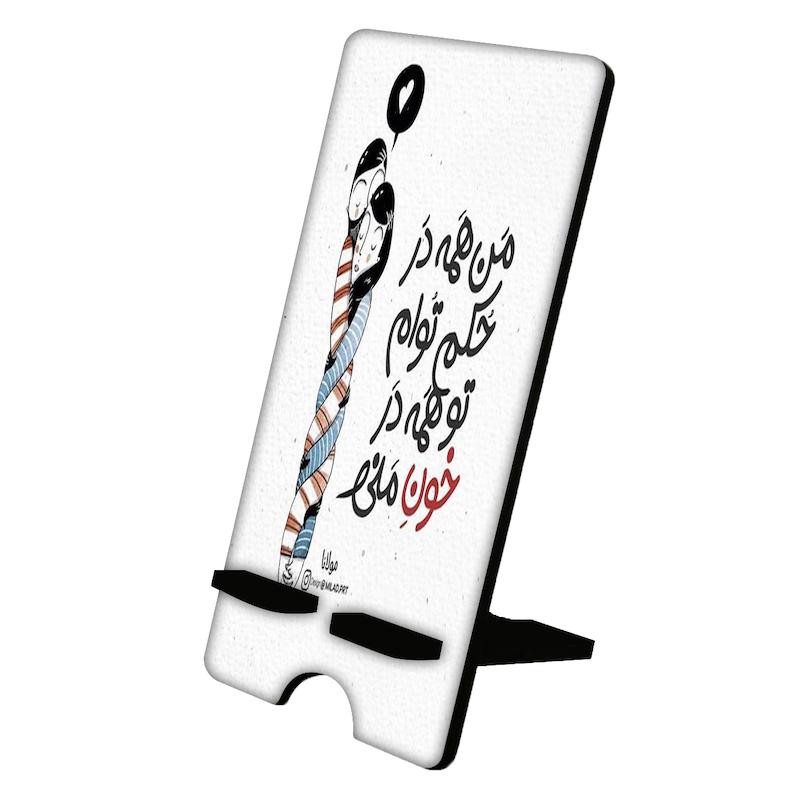 پایه موبایل طرح عاشقانه کد 938