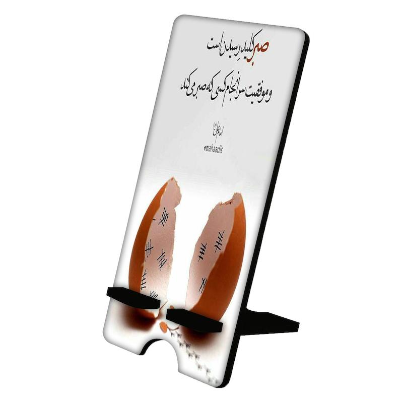 پایه موبایل طرح  کد 