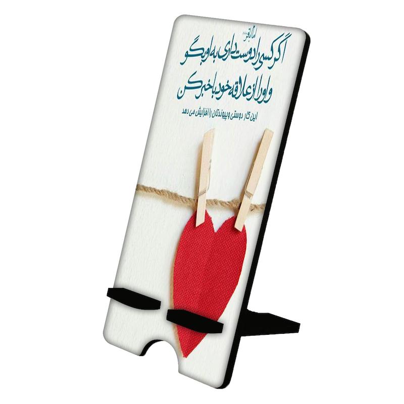 پایه موبایل طرح شعر نوشته کد 1034