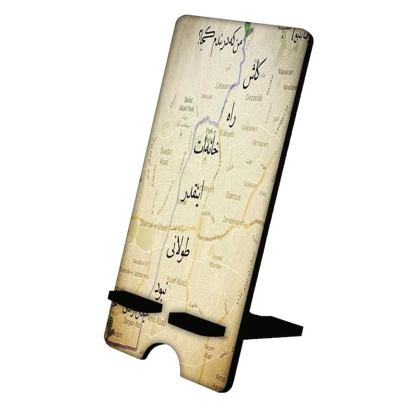 پایه موبایل طرح شعر نوشته کد 1074