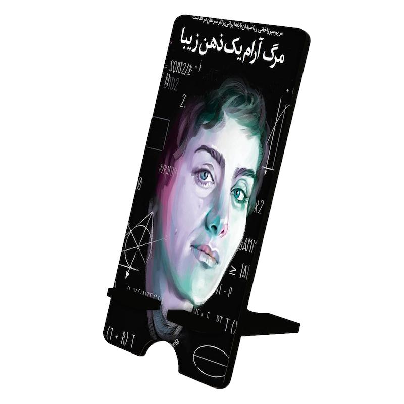 پایه موبایل طرح میرزاخانی کد 1156