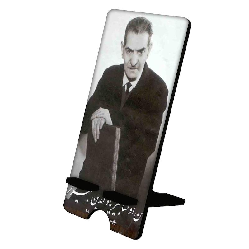پایه موبایل طرح شهریار کد 1452