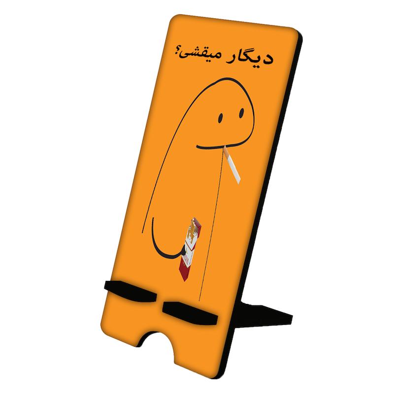 پایه موبایل طرح میقولی (سیگار) کد 2403