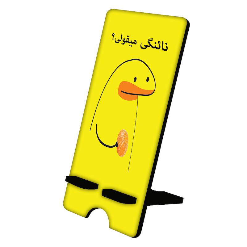 پایه موبایل طرح میقولی (نارنگی) کد 2405