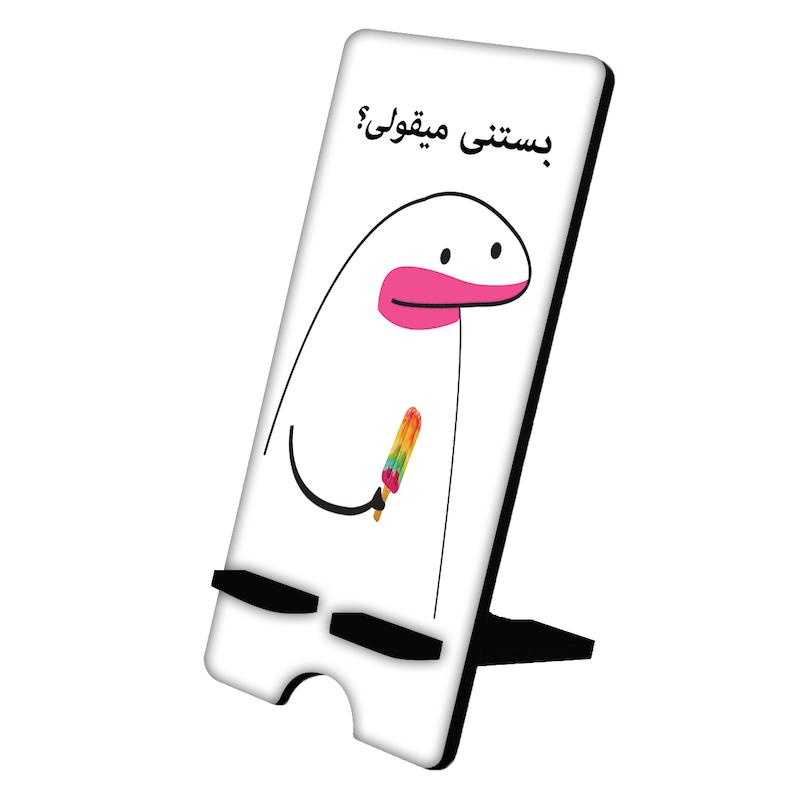 پایه موبایل طرح میقولی (بستنی) کد 2407