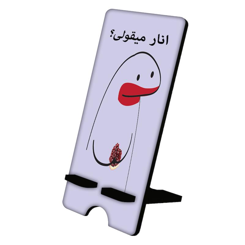 پایه موبایل طرح میقولی (انار) کد 2408