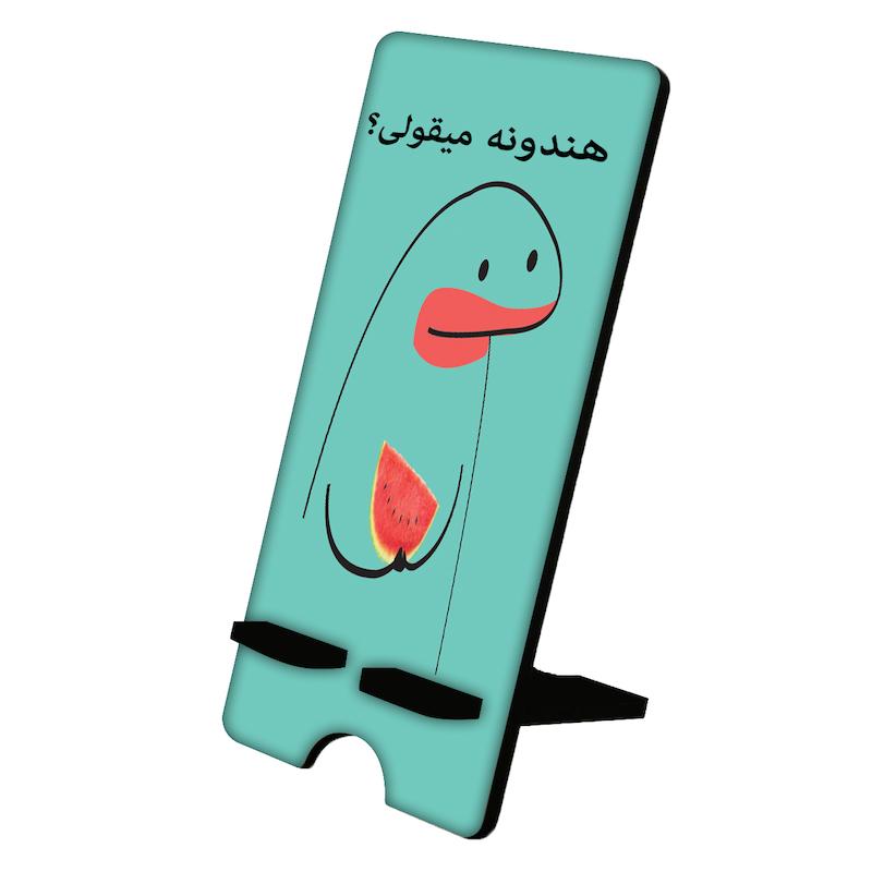 پایه موبایل طرح میقولی (هندونه) کد 2409
