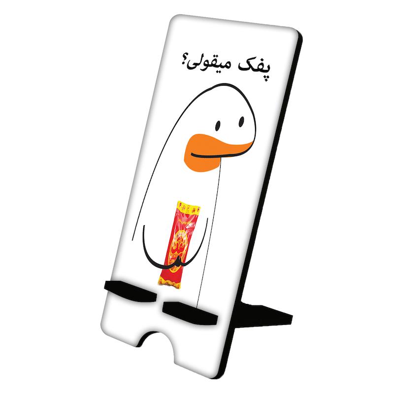 پایه موبایل طرح میقولی (پفک) کد 2410