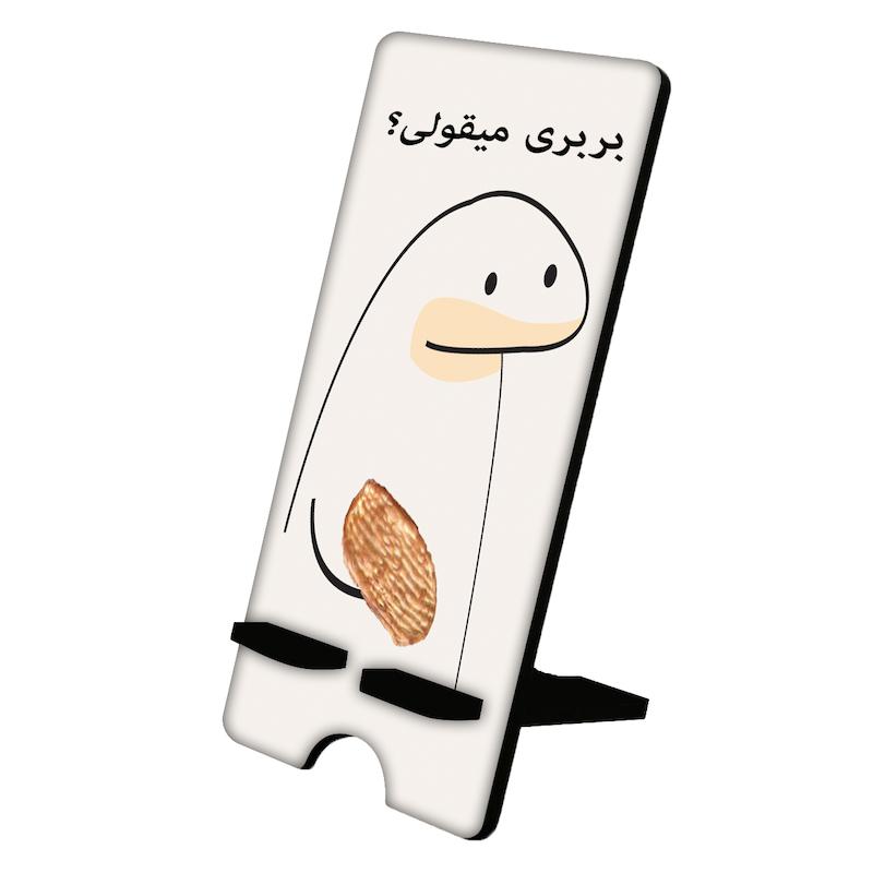 پایه موبایل طرح میقولی (بربری) کد 2412
