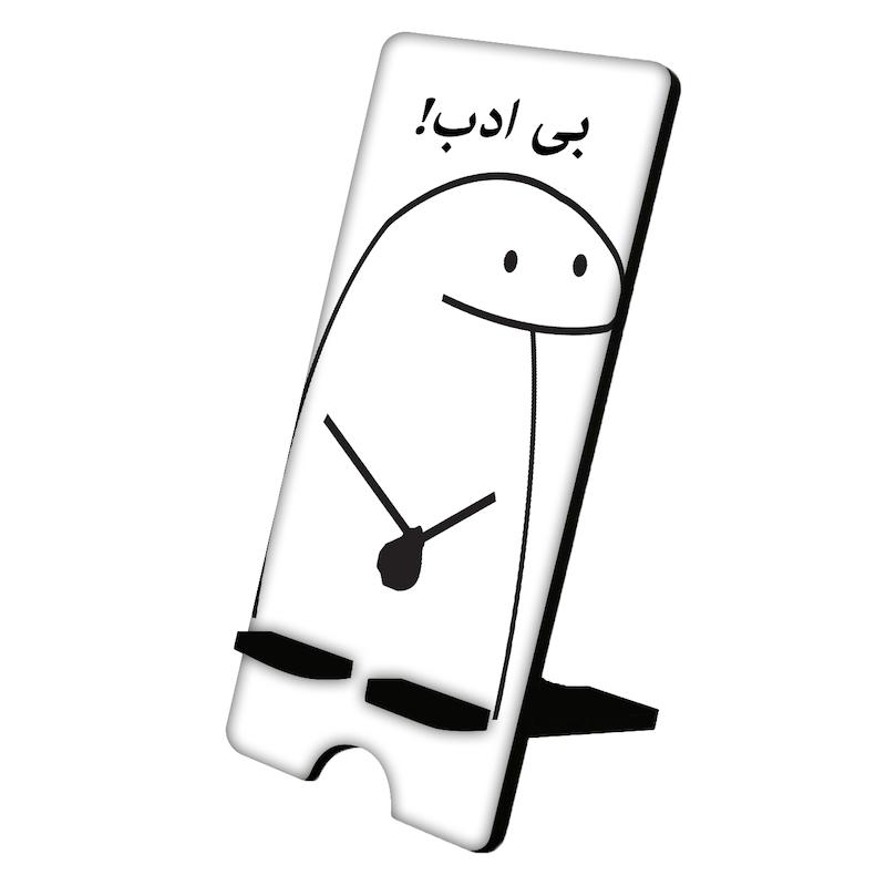 پایه موبایل طرح میقولی (بی ادب) کد 2416