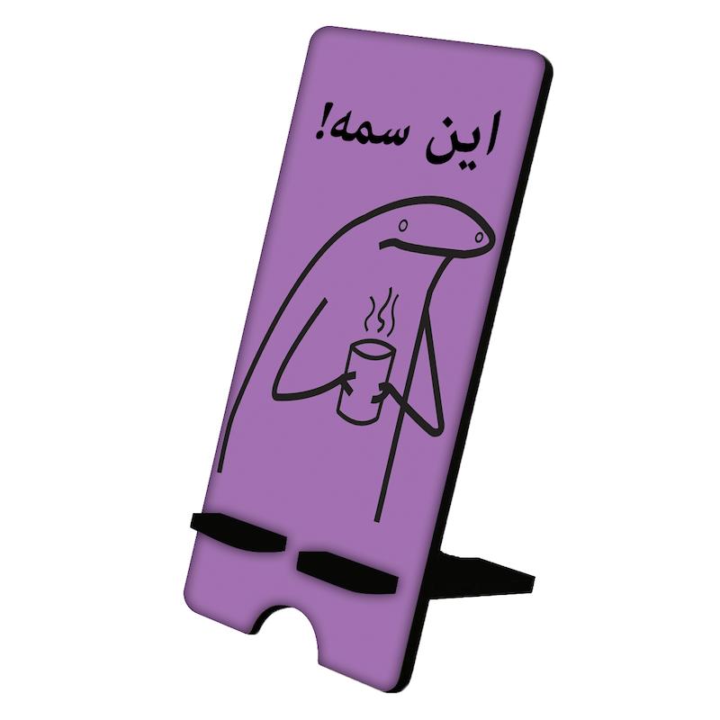 پایه موبایل طرح میقولی (سمی) کد 2417