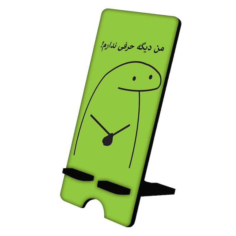 پایه موبایل طرح میقولی (ساکت) کد 2418