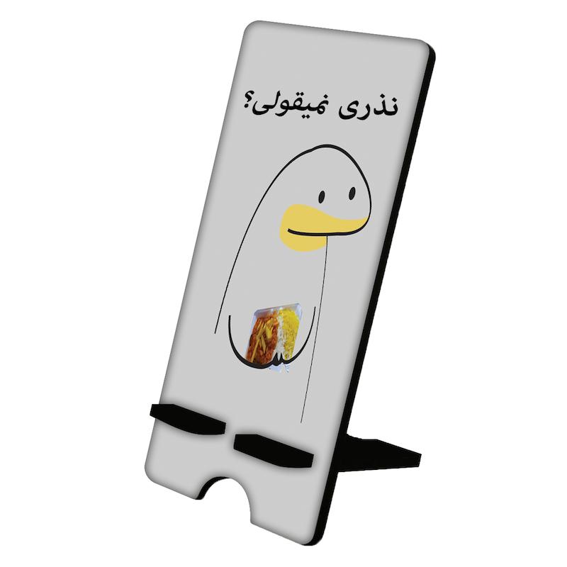 پایه موبایل طرح میقولی (نذری) کد 2446