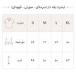 تیشرت یقه هفت سه رنگ