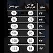 شلوار جین راسته