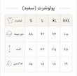 تیشرت سفید POLO