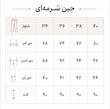 شلوار جین مام آبی