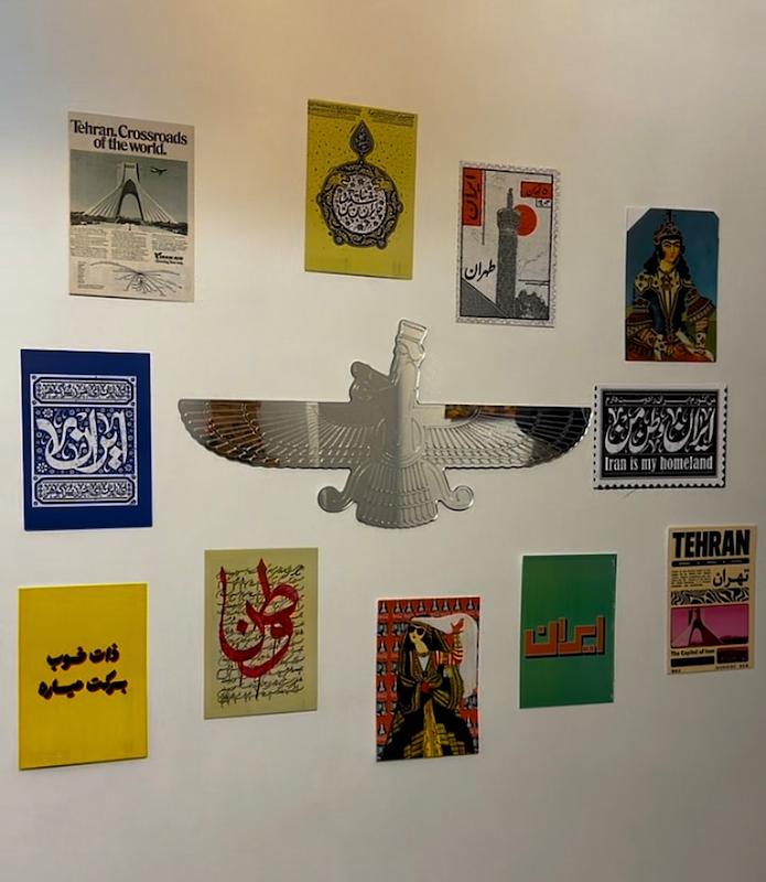 آیینه فروهر