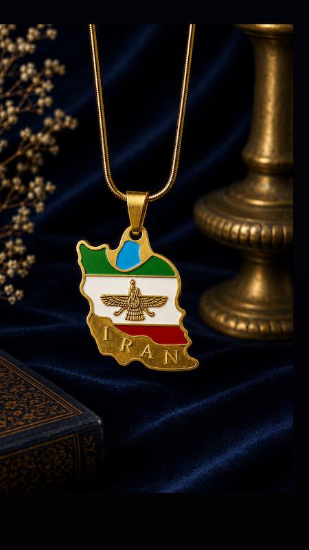 گردنبند ایران