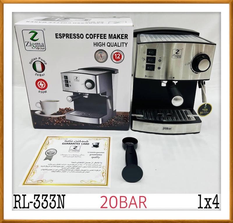 اسپرسو ساز زیگما اصلی ۲۰ بار