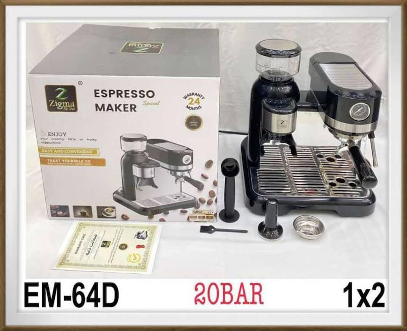 اسپرسوساز زیگما اصلی مدل EM-64D 