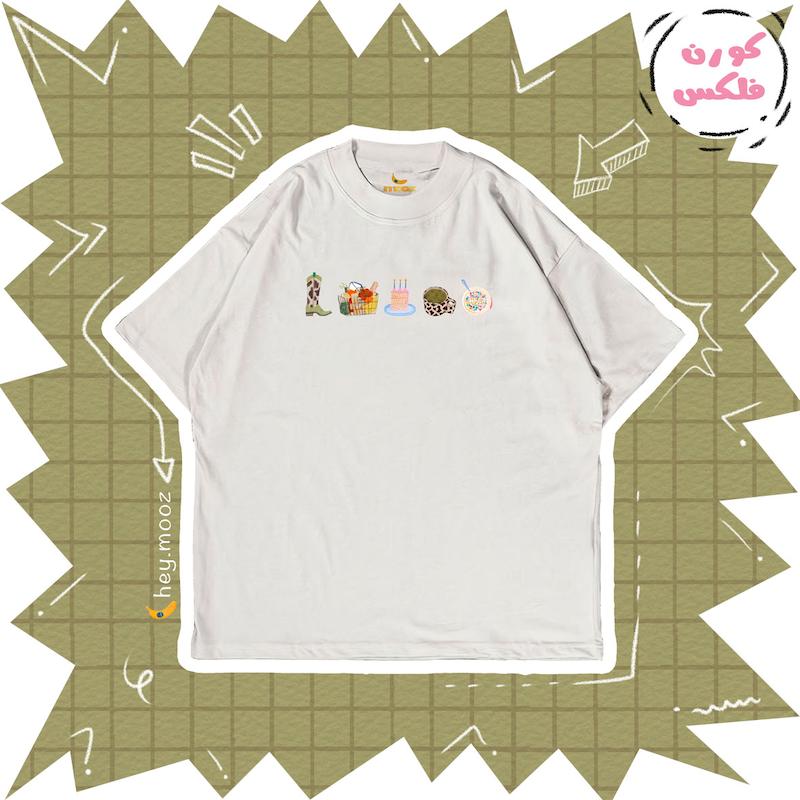 تیشرت کورن فلکس