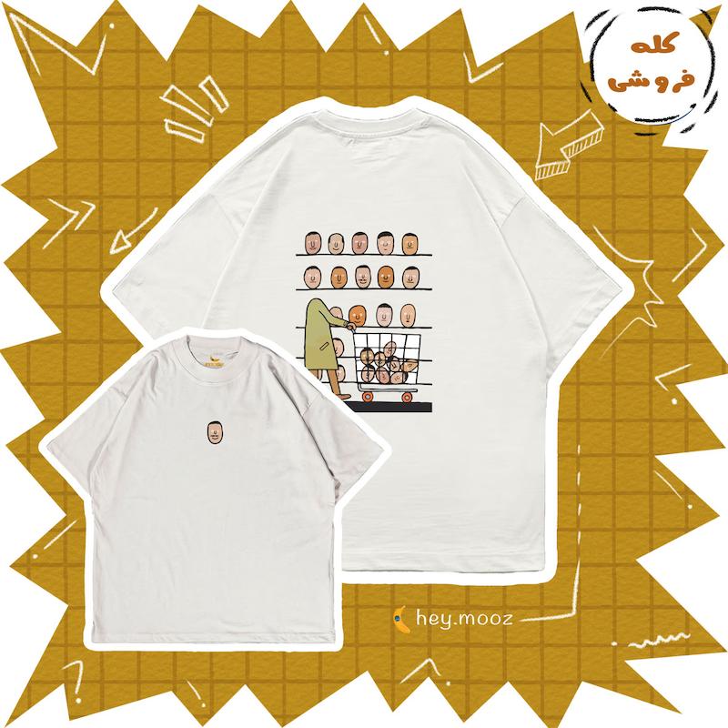 تیشرت کله فروشی