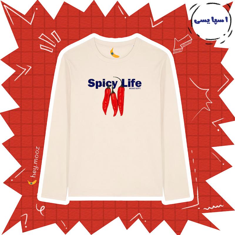 لانگ اسلیو اسپایسی