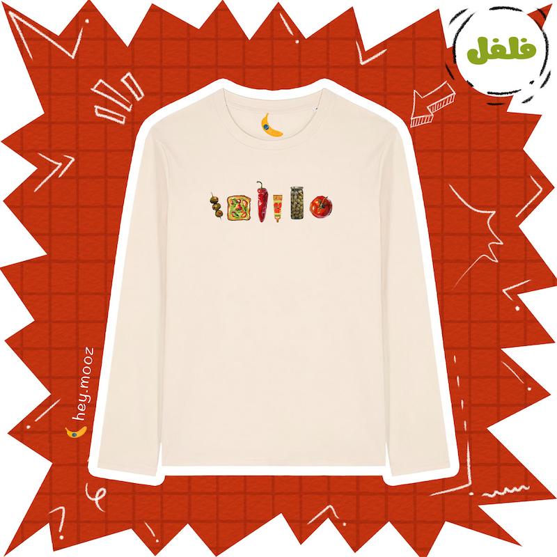 لانگ اسلیو فلفل