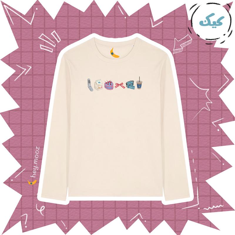 لانگ اسلیو کیک