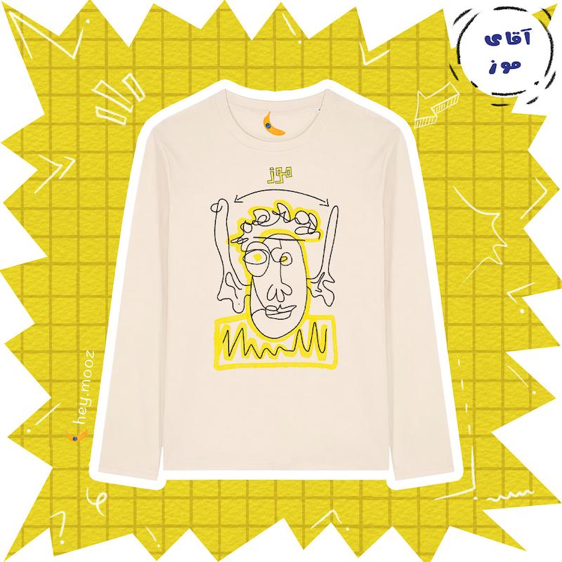 لانگ اسلیو آقای موز