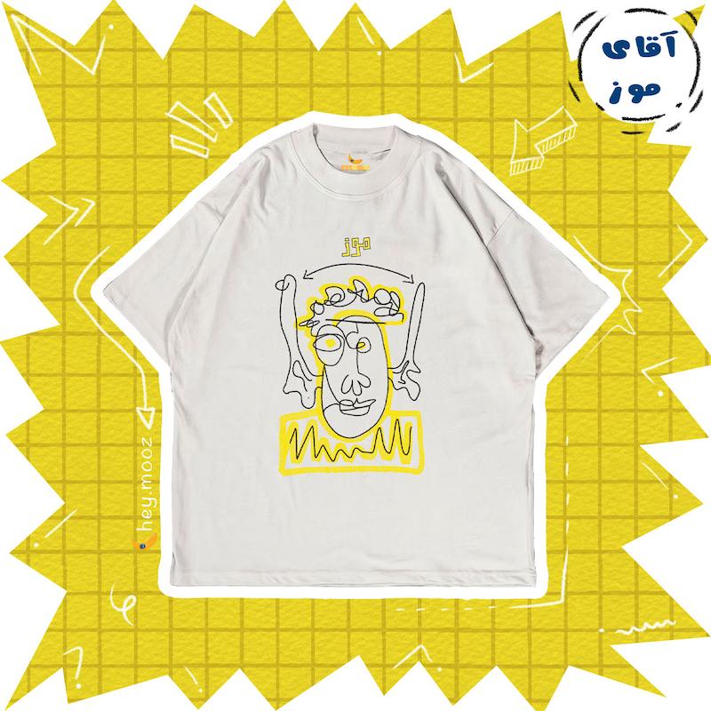 تیشرت آقای موز