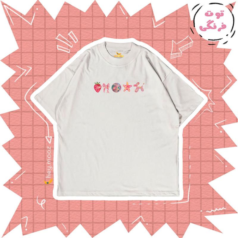 تیشرت توت فرنگی