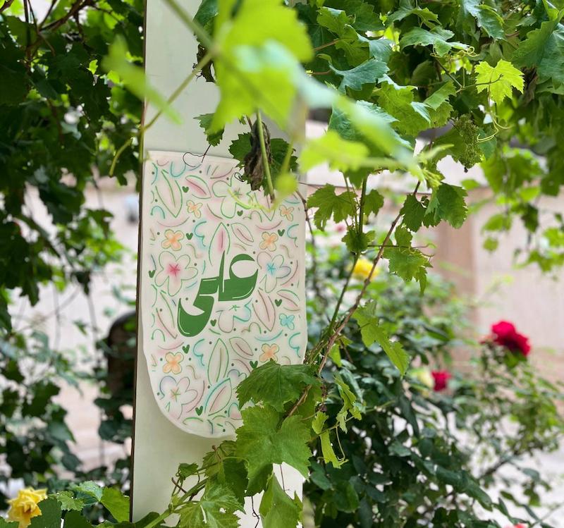 کتیبه طرح علی گلدار سبز(p80569)