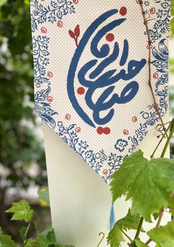 کتیبه / پرچم تایپوگرافی یاصاحب الزمان(p40566)