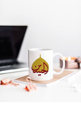 ماگ مذهبی الحسین گنبد 