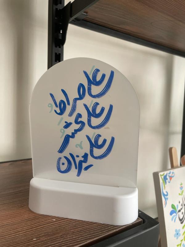 پایه نوری با طرح علی صراط و محشر،میزان (T884)