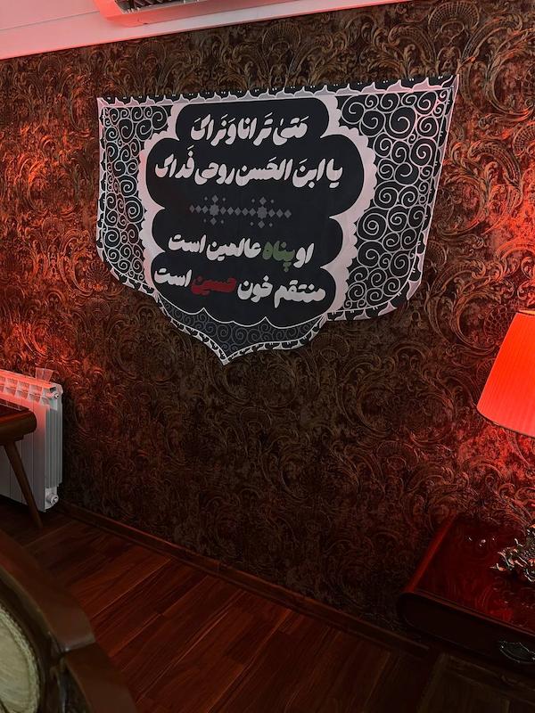 کتیبه /پرچم متی ترانا و نراک(p10564)