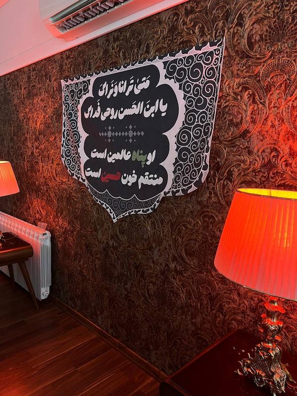 کتیبه /پرچم متی ترانا و نراک(p10564)