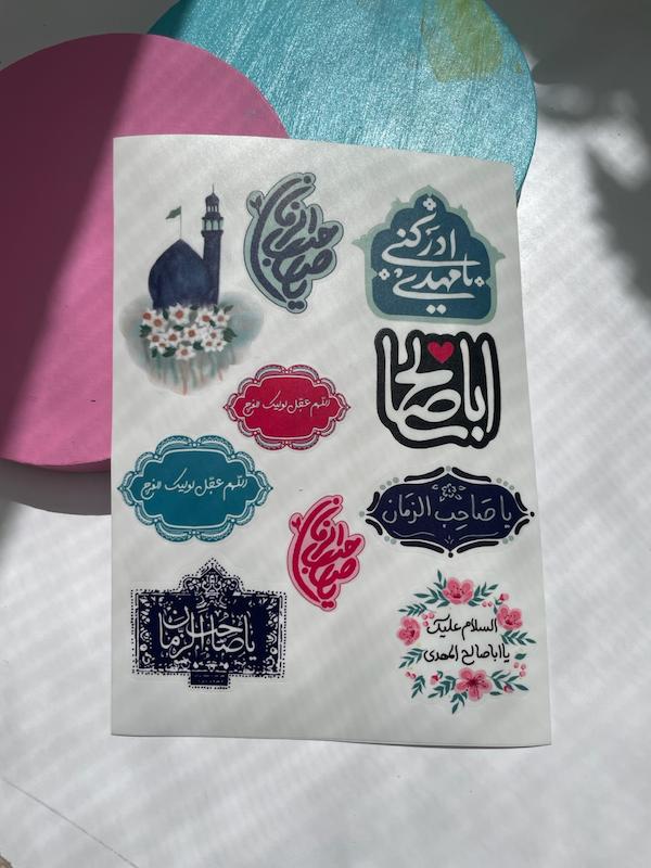 پک استیکر / برچسب صاحب الزمان عجل الله (s40188) 